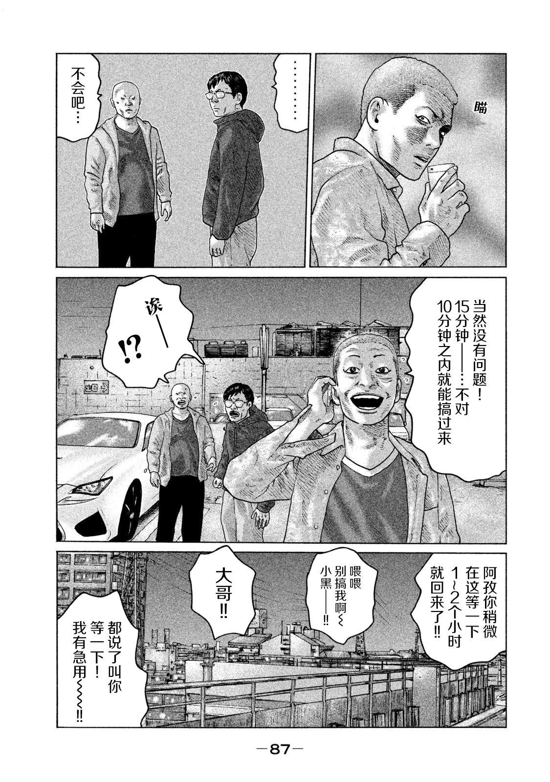 第123话