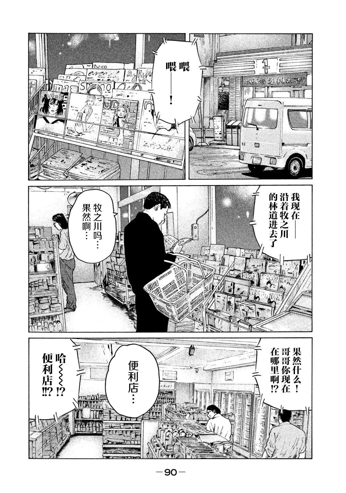 第123话