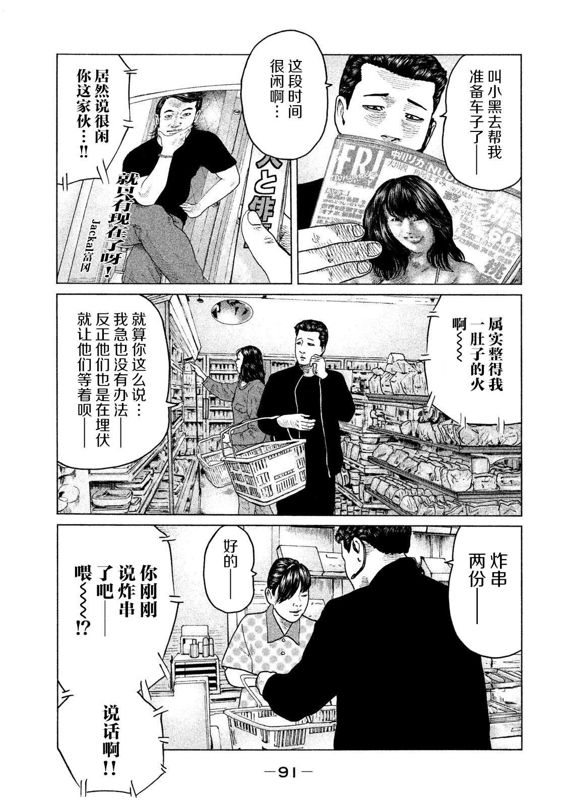 第123话