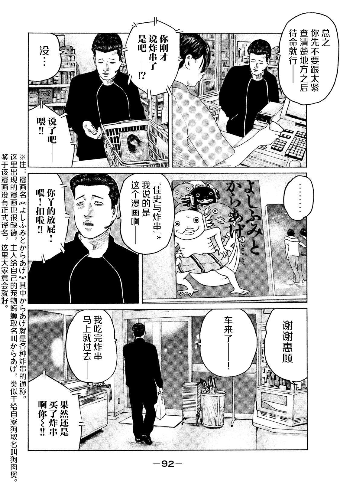 第123话