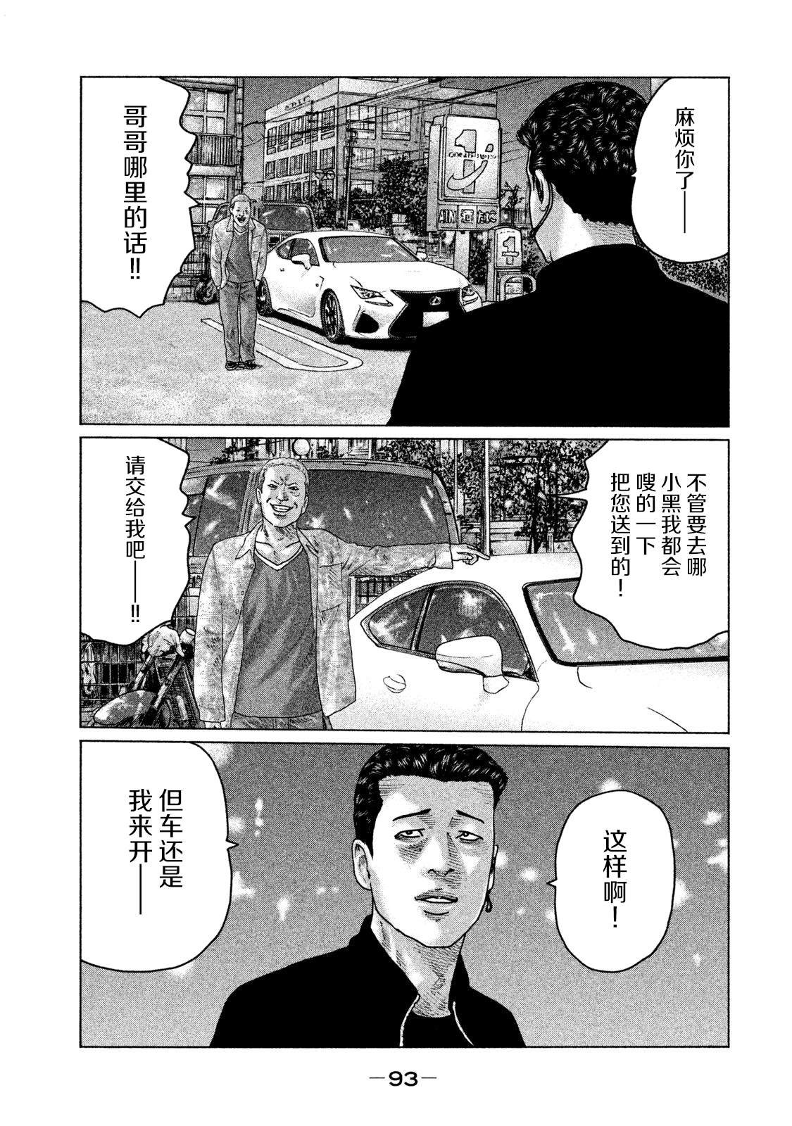 第123话