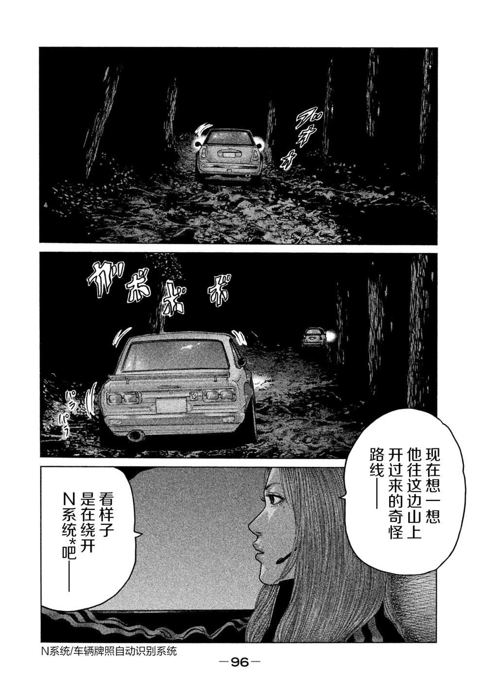 第124话