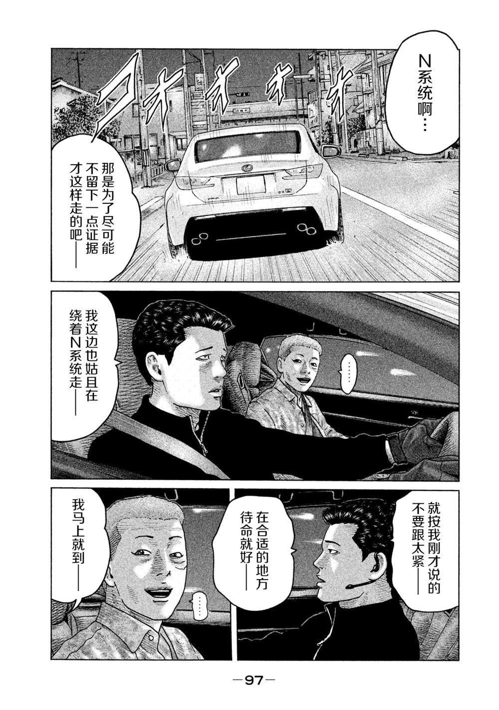 第124话