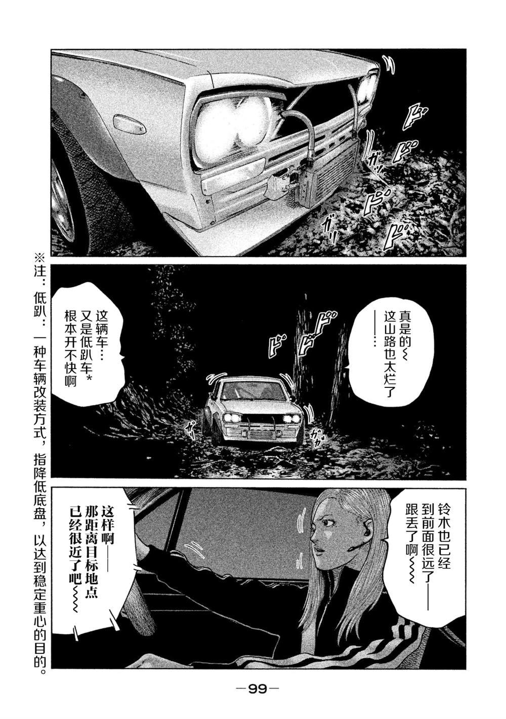 第124话
