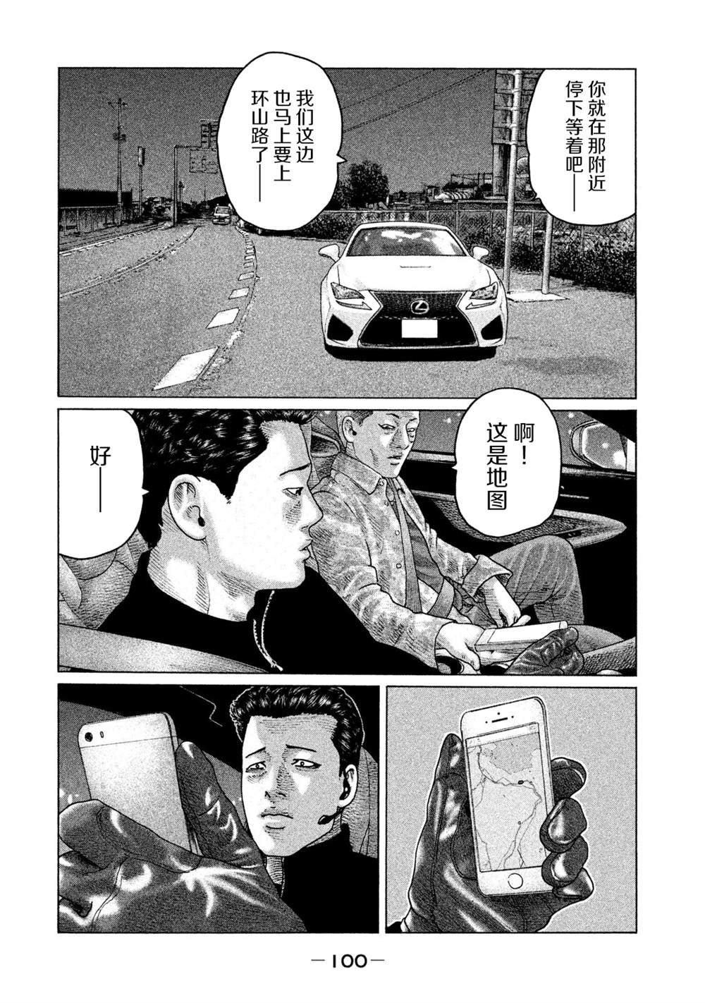 第124话