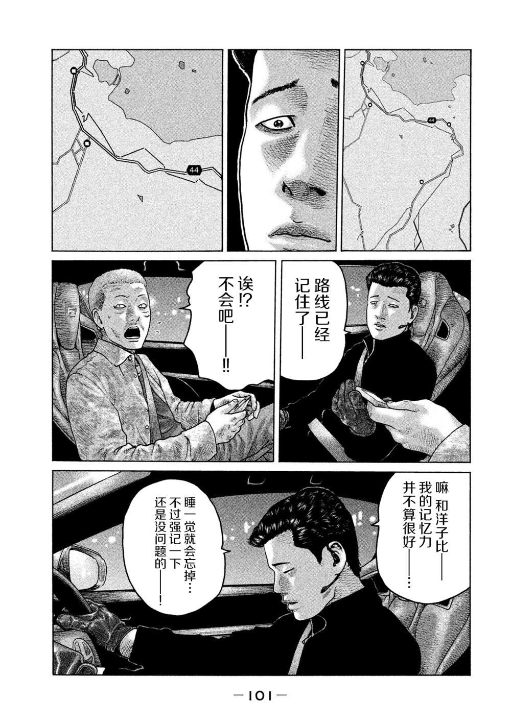 第124话