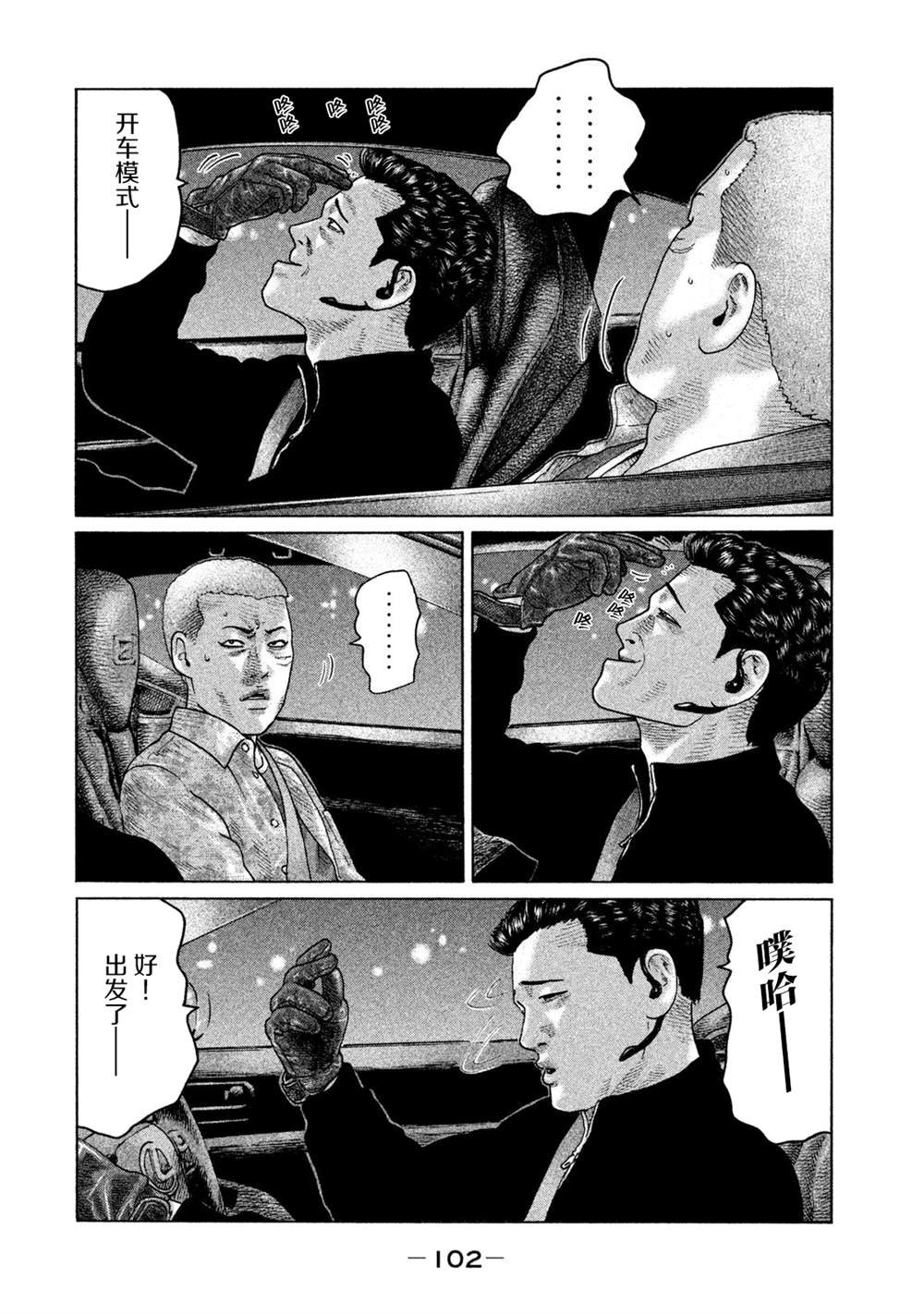 第124话