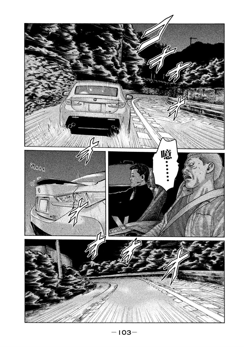 第124话