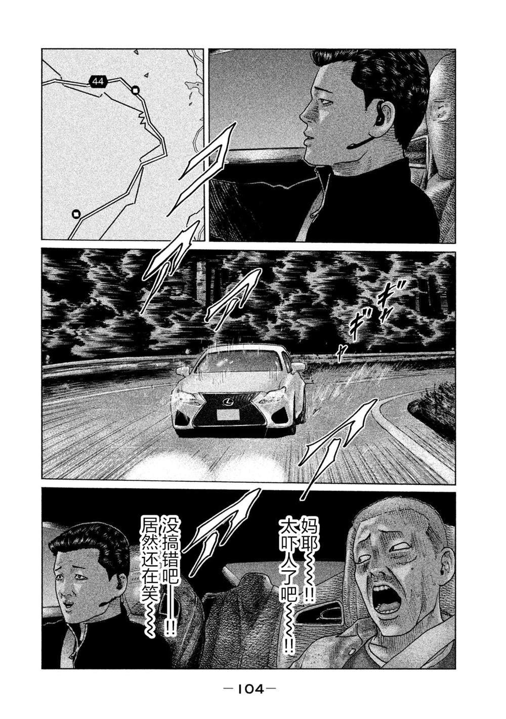 第124话