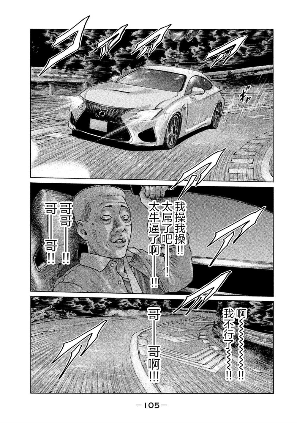 第124话