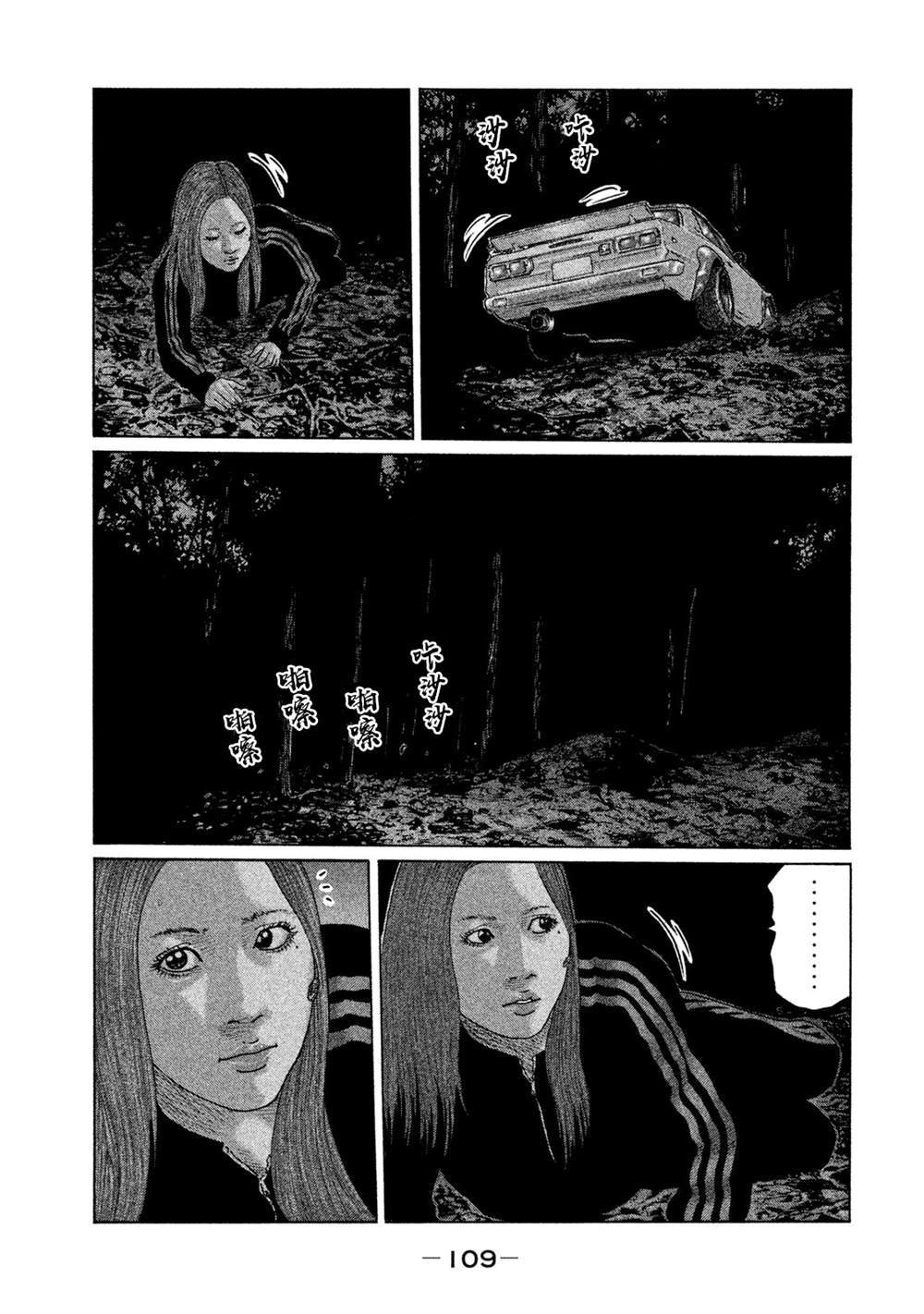 第124话
