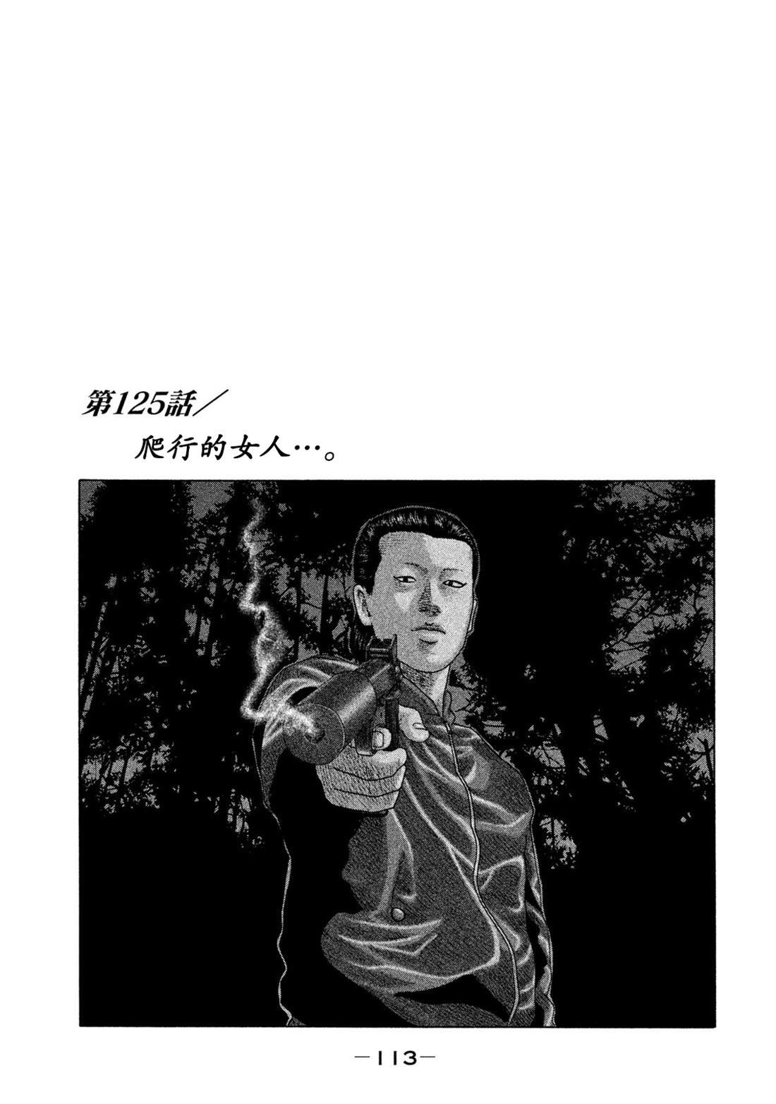 第125话