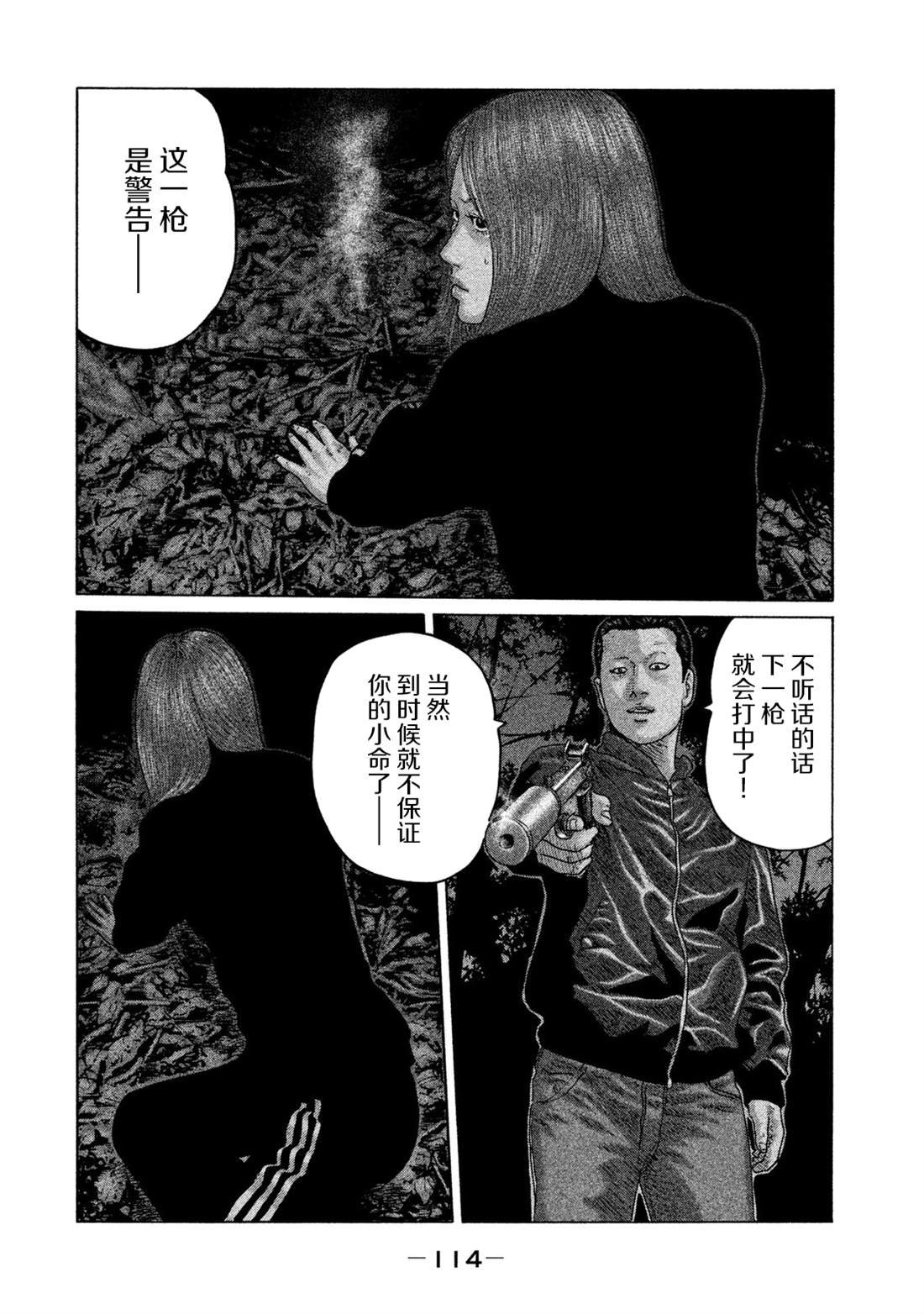 第125话