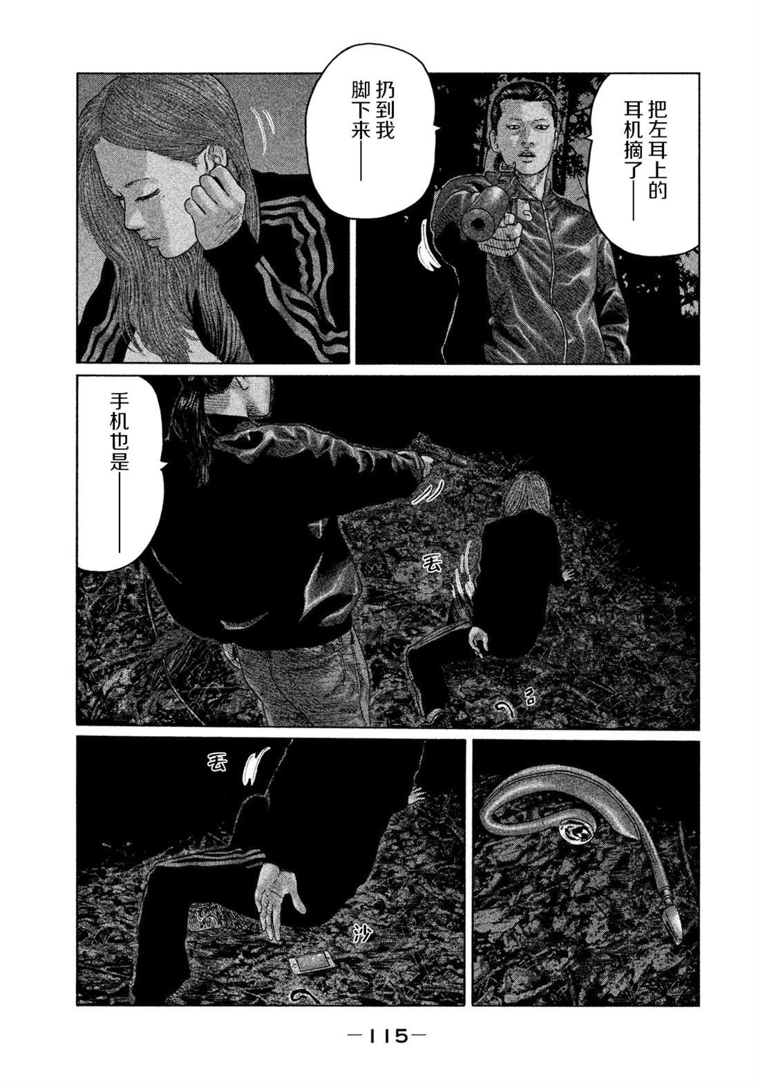 第125话