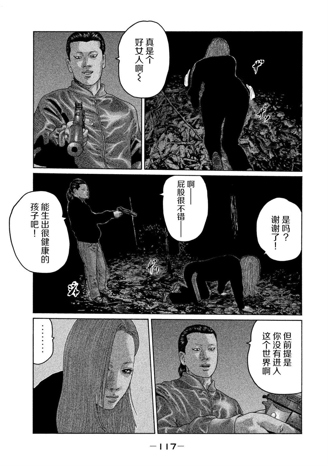 第125话
