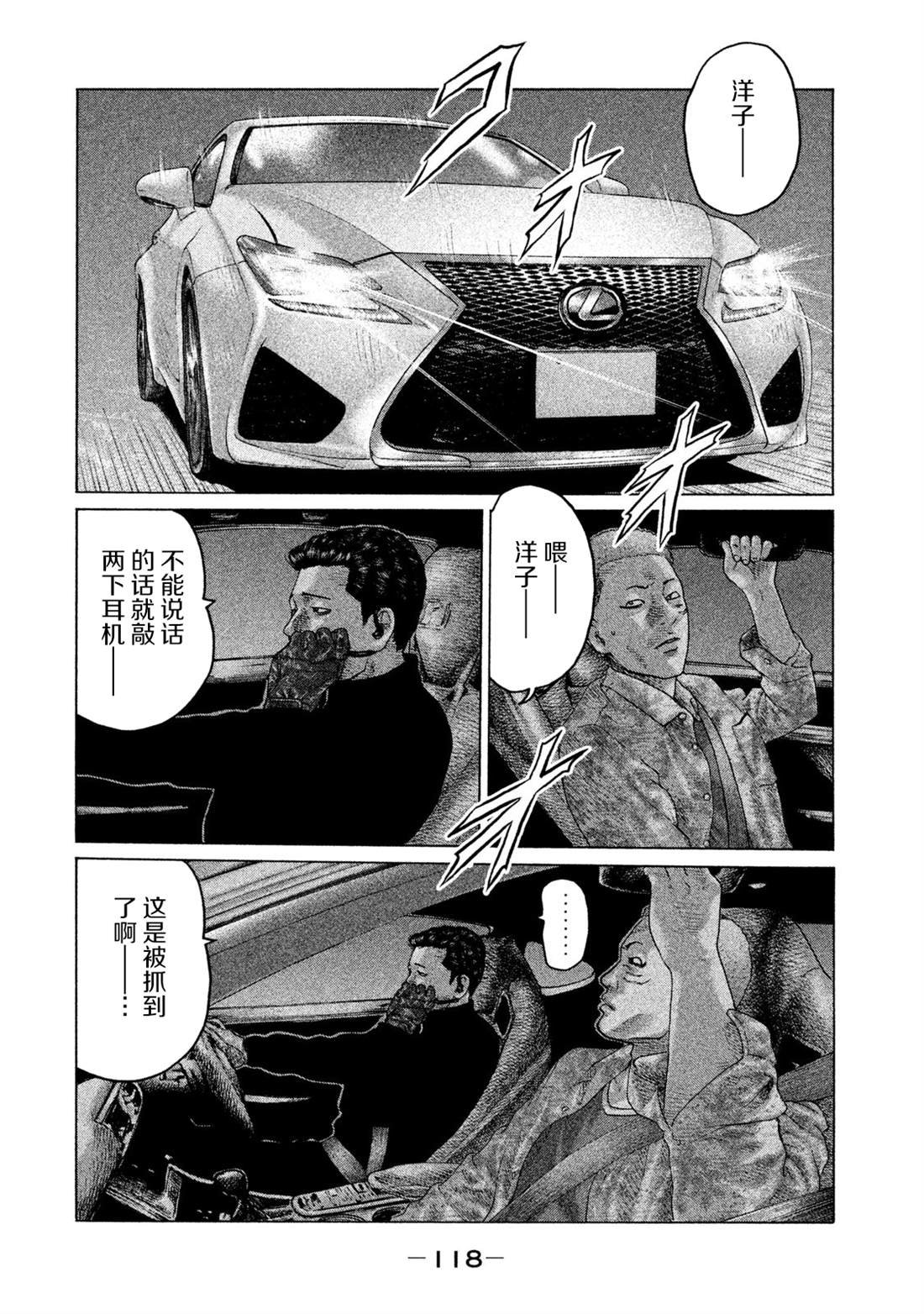第125话