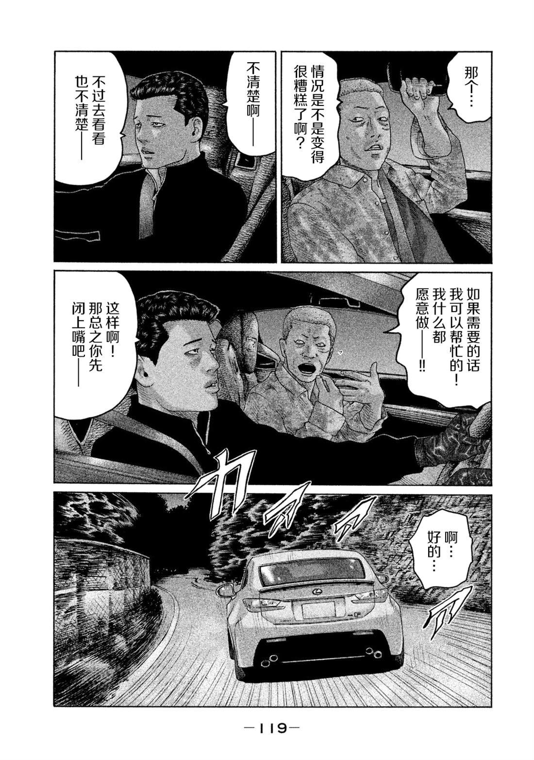 第125话