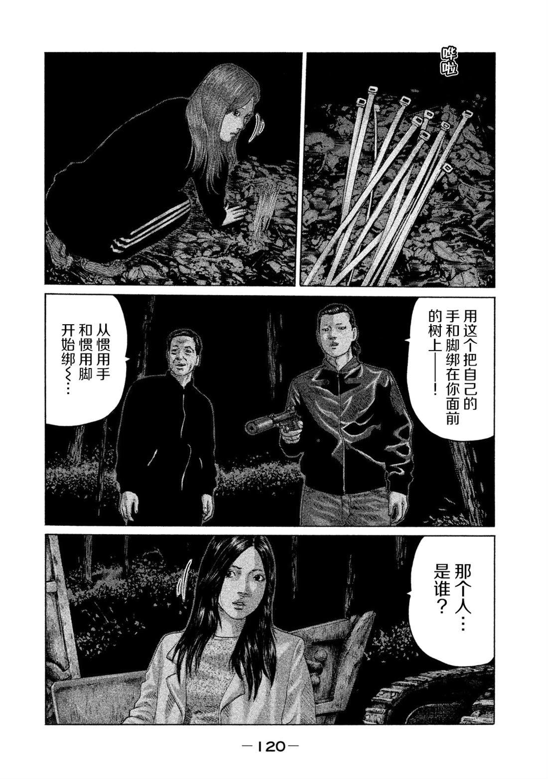 第125话