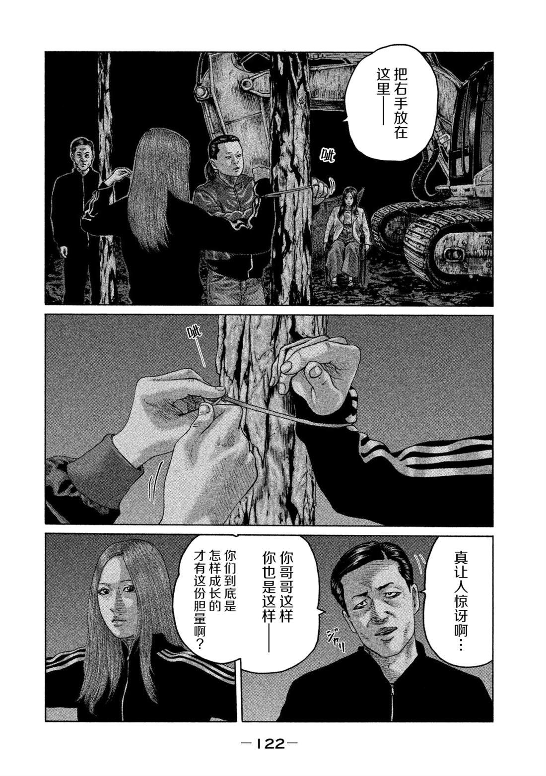 第125话