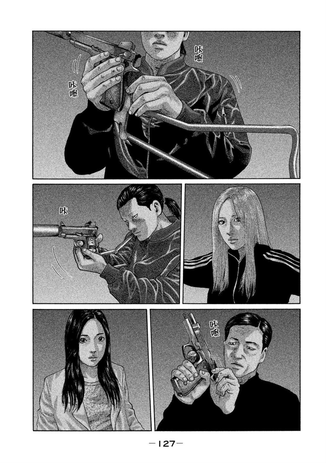 第125话