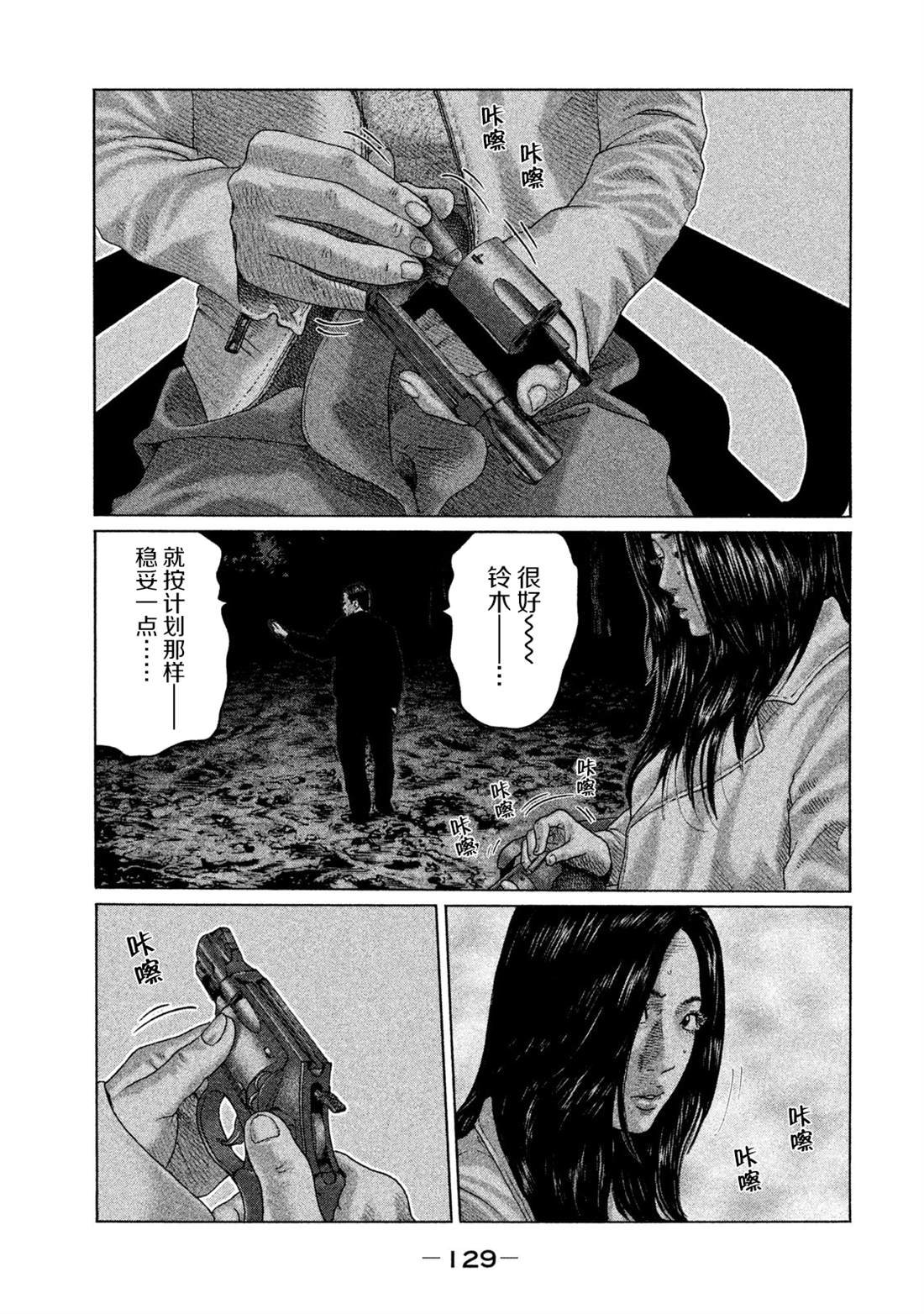 第125话