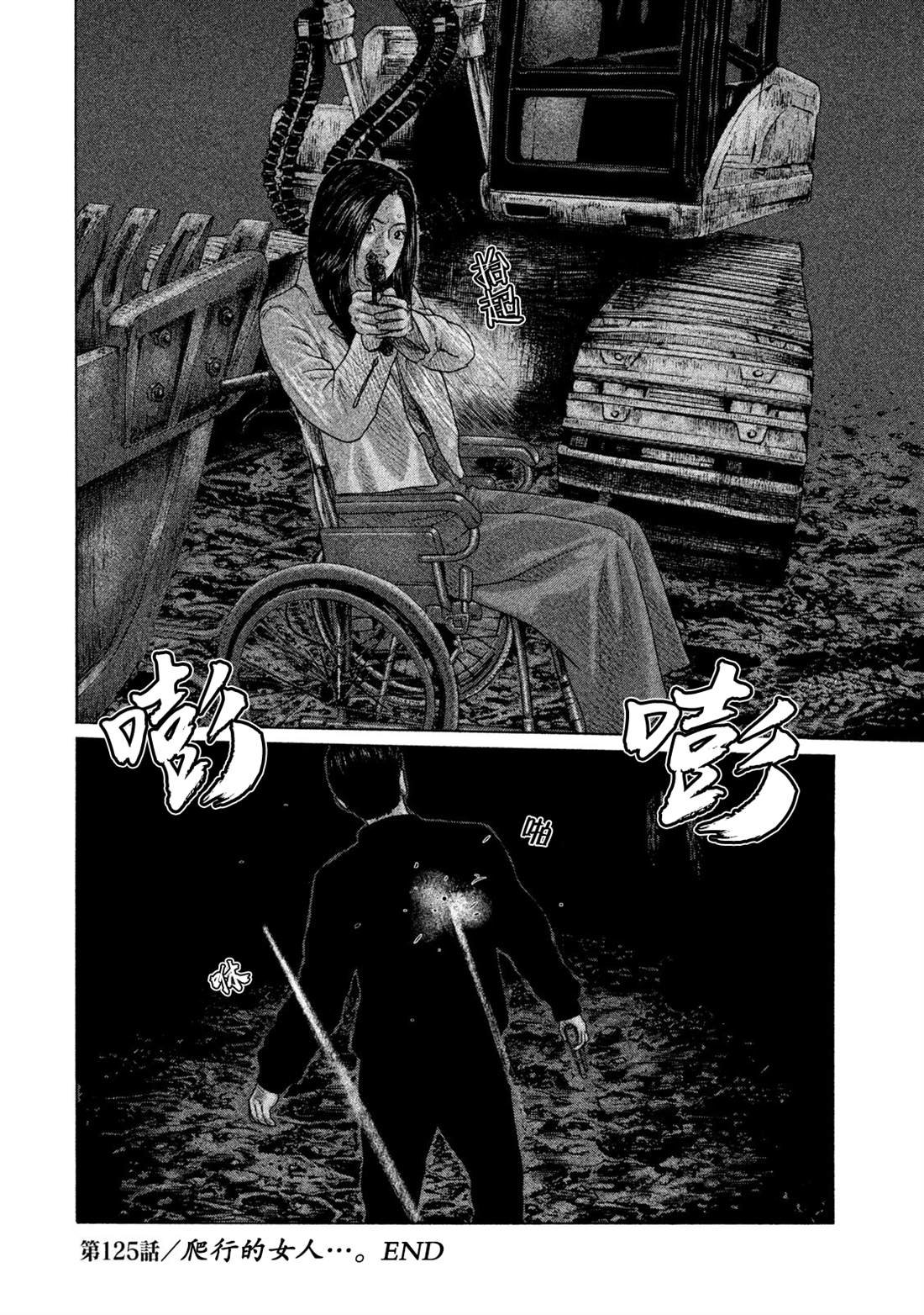 第125话