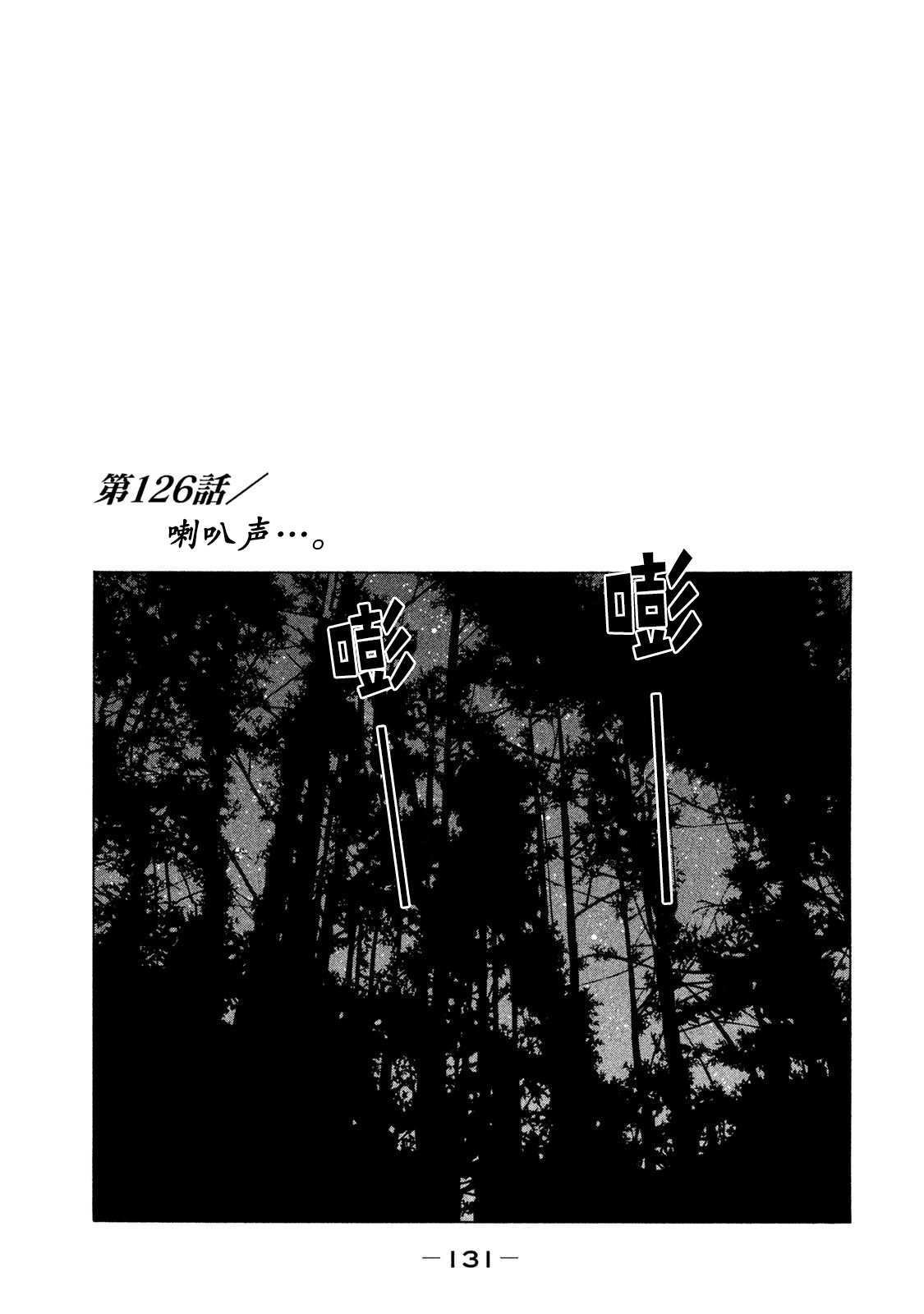 第126话