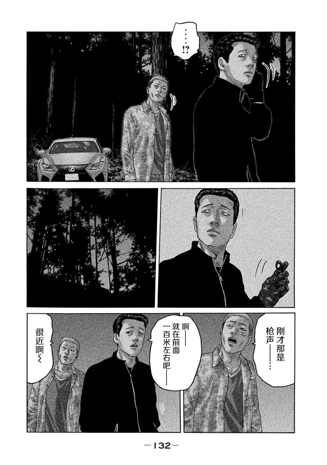 第126话