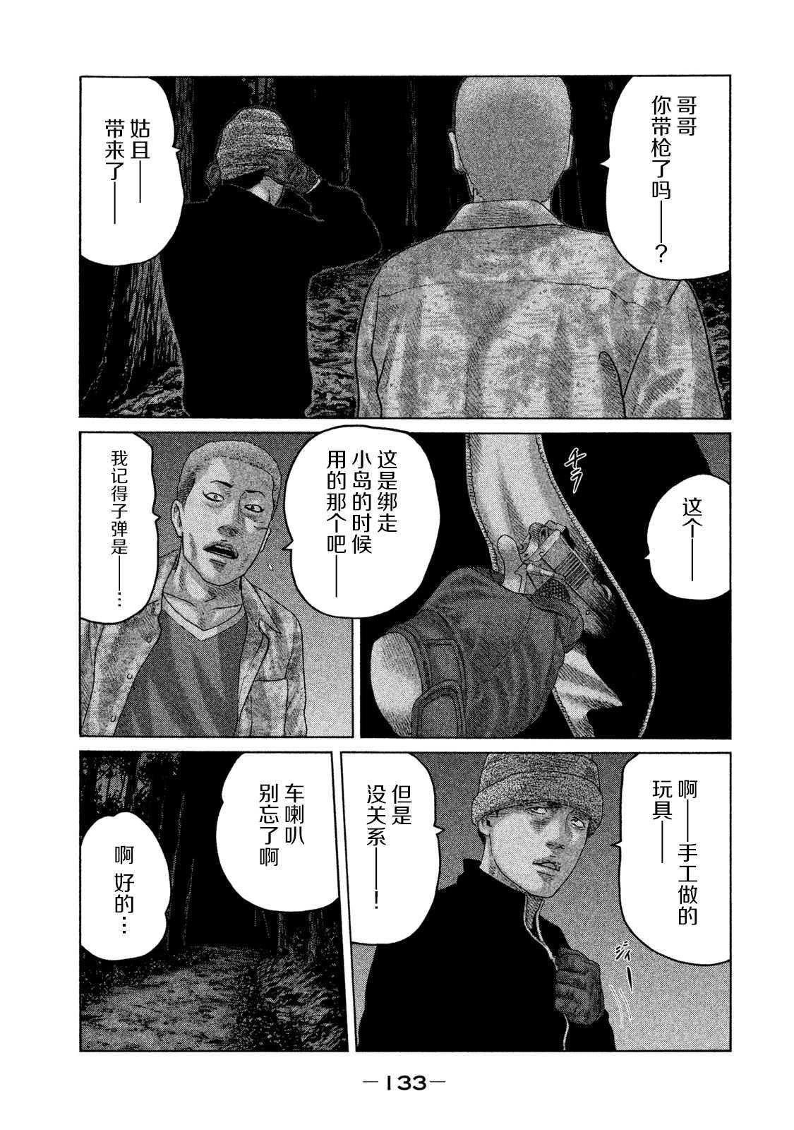 第126话