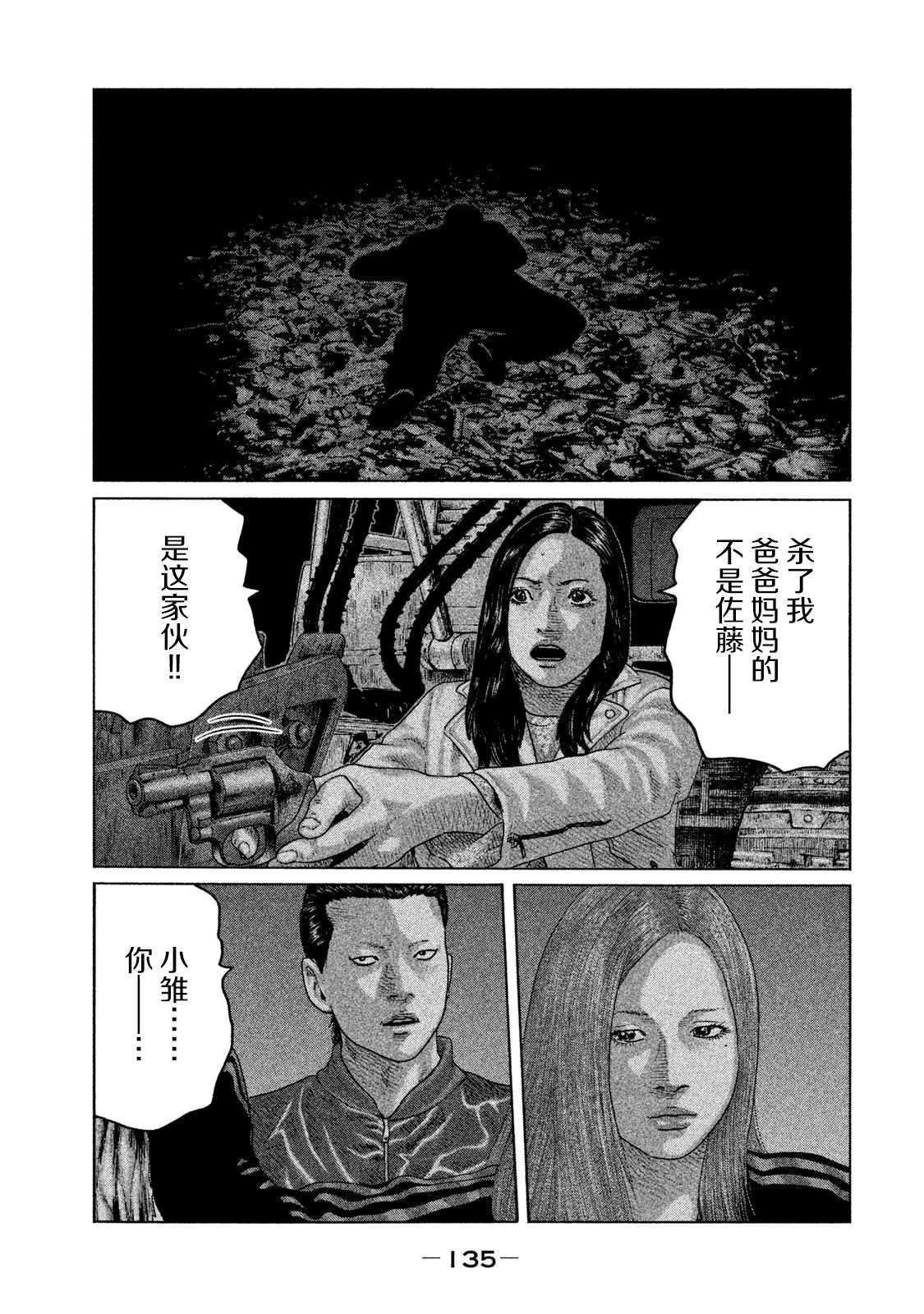 第126话