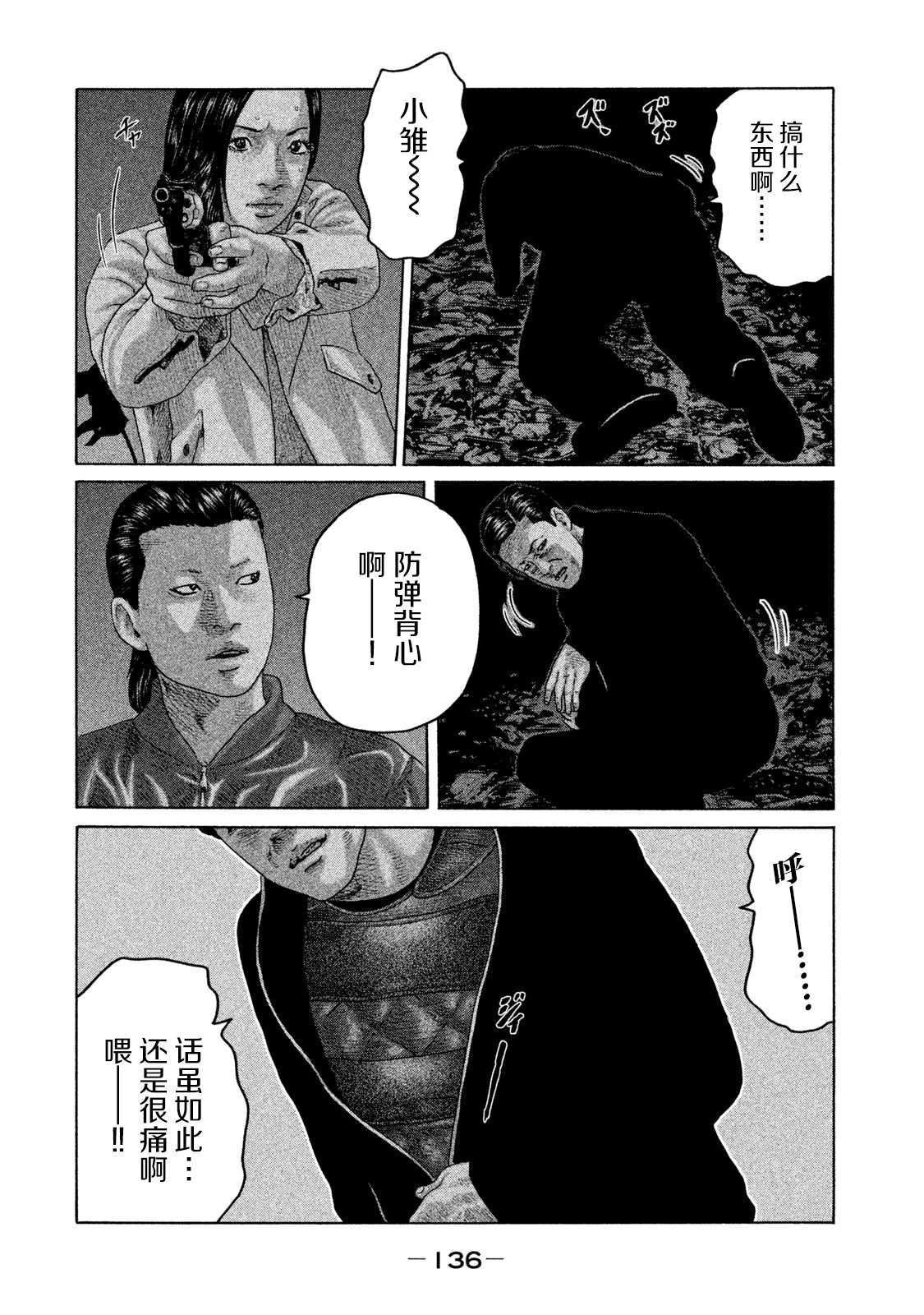 第126话