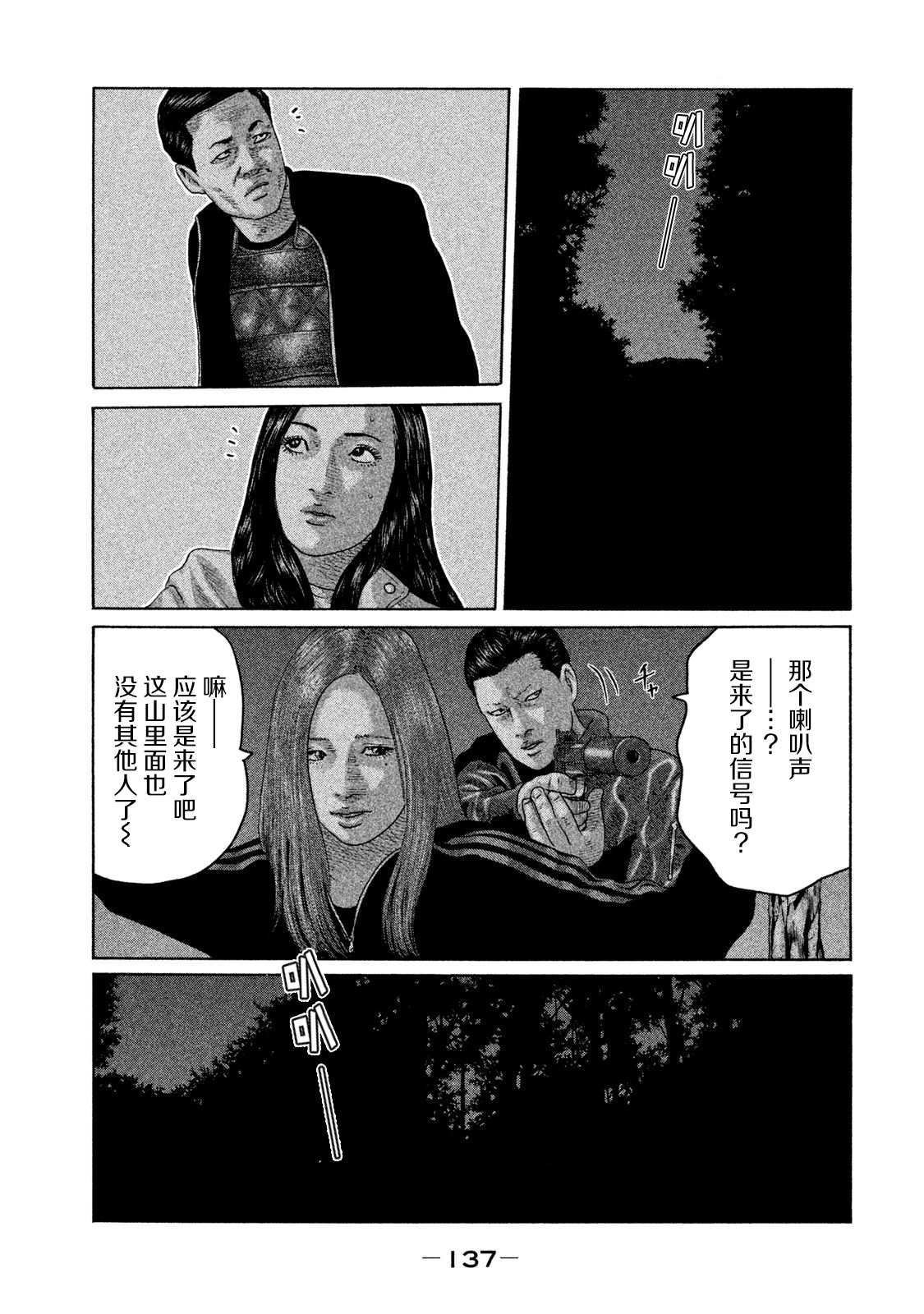 第126话