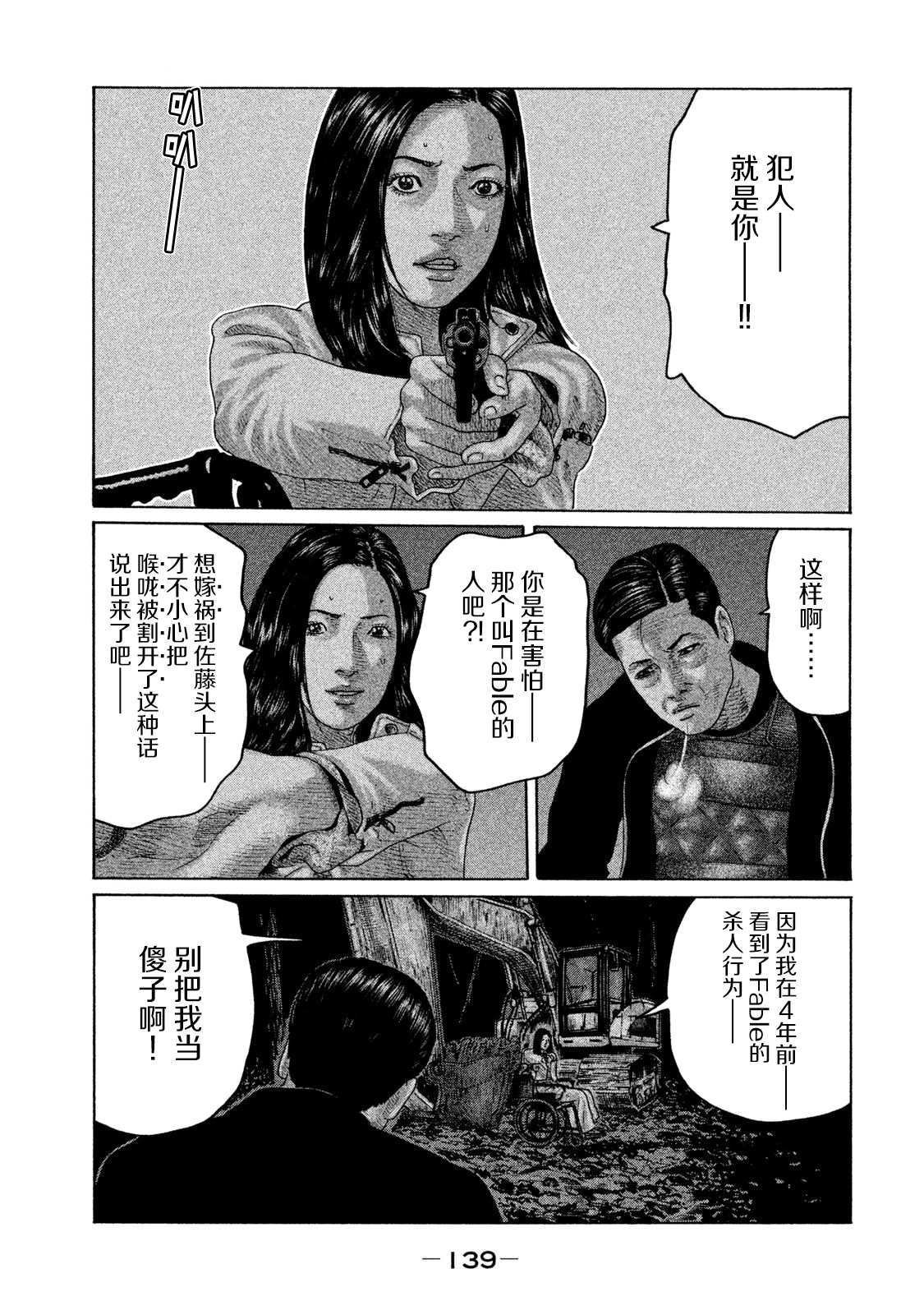 第126话