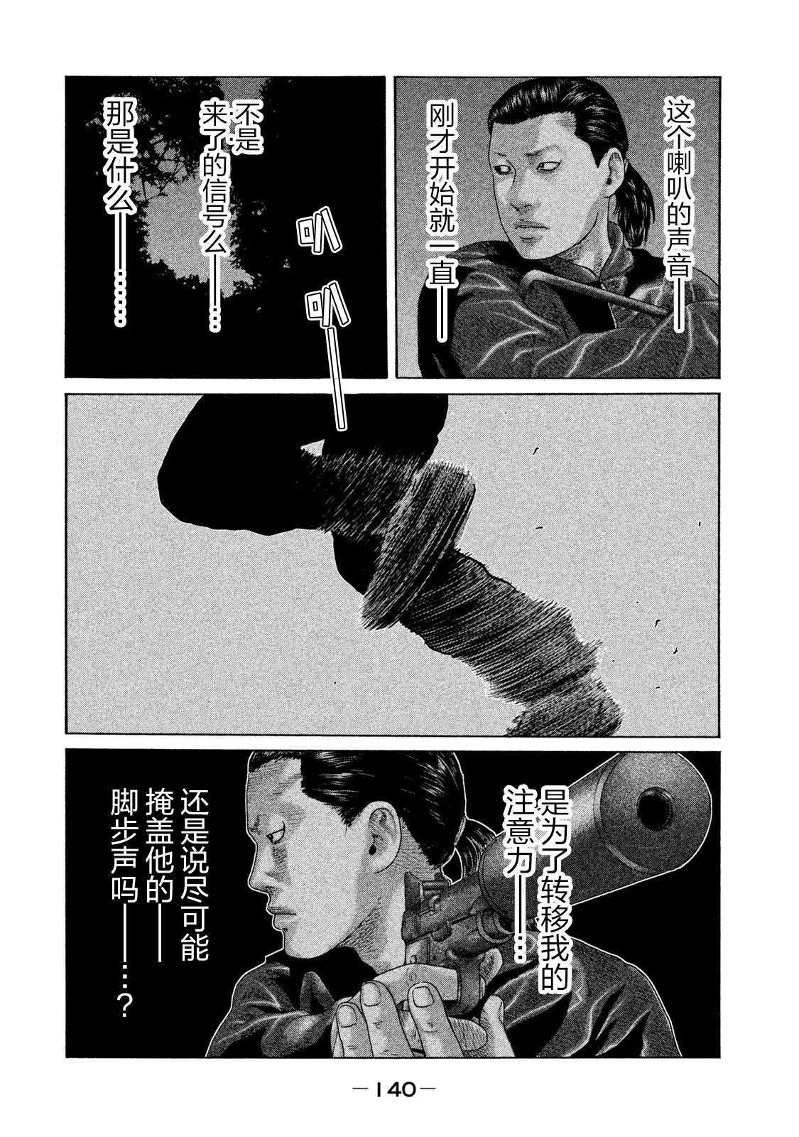 第126话