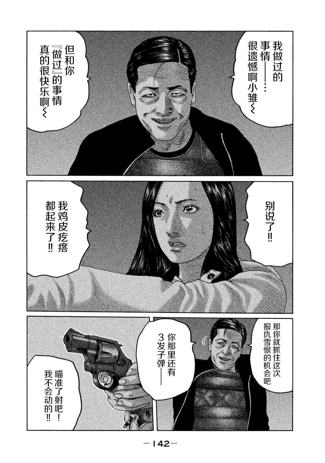 第126话