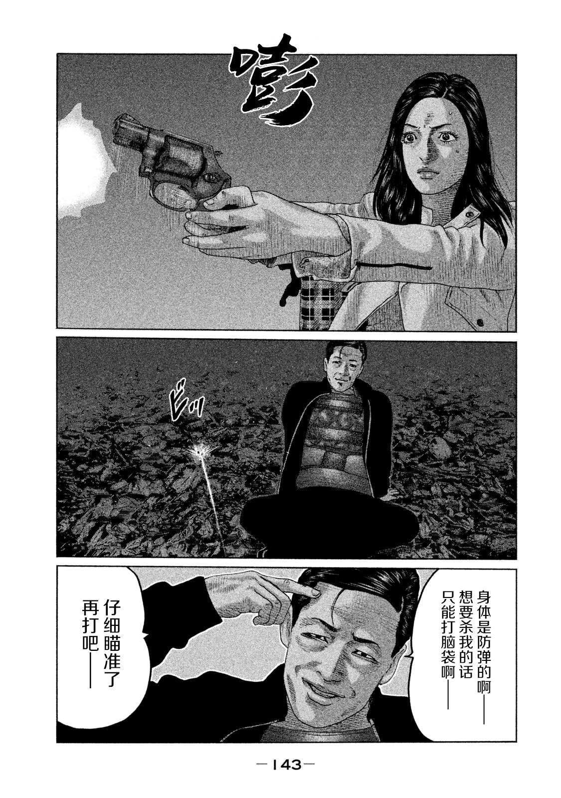 第126话