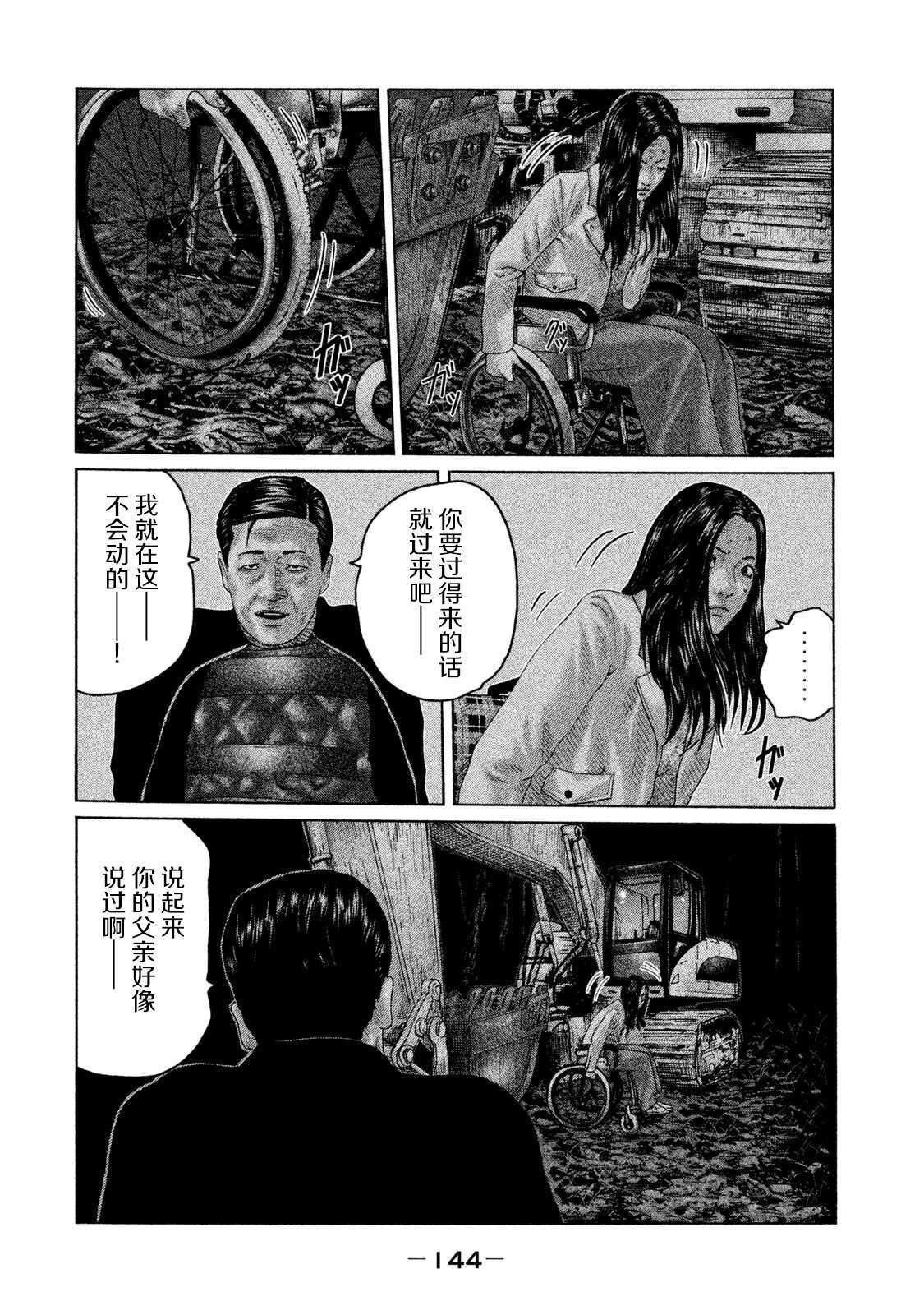 第126话