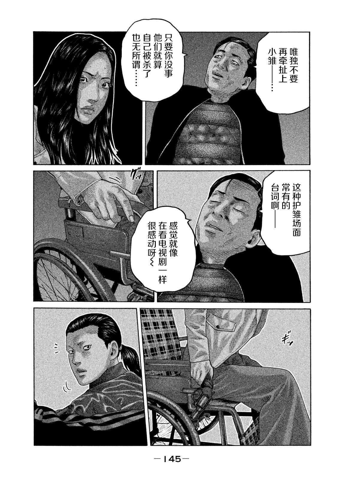 第126话