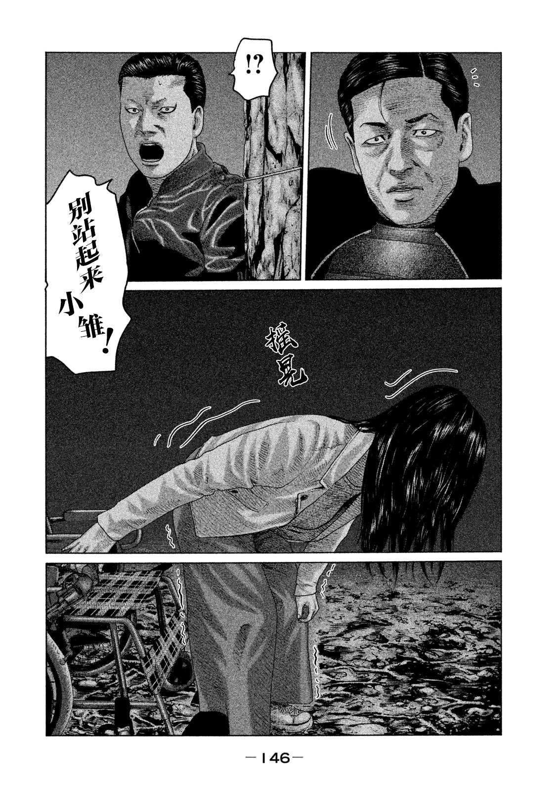 第126话