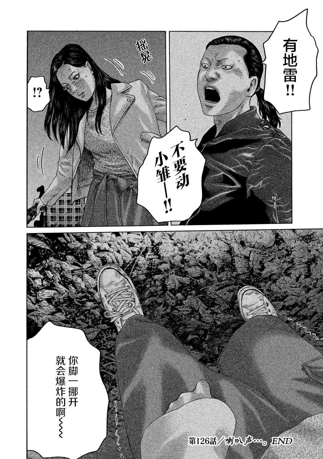 第126话