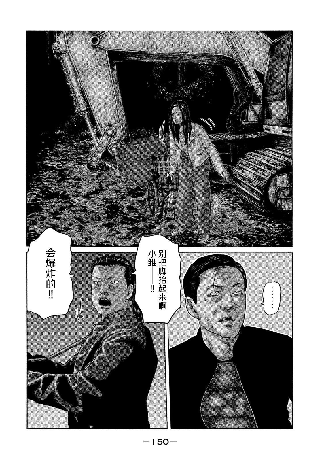 第127话