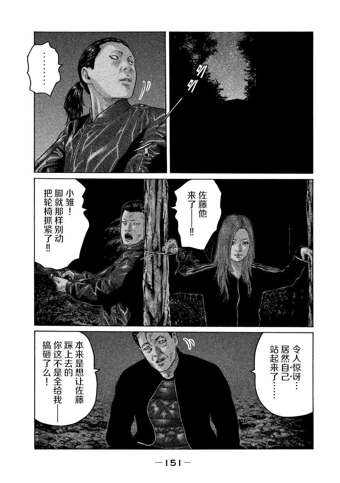 第127话