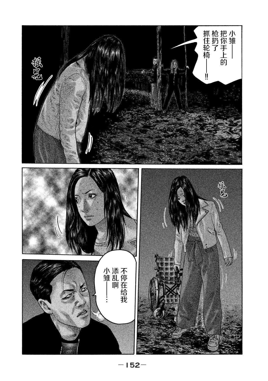 第127话