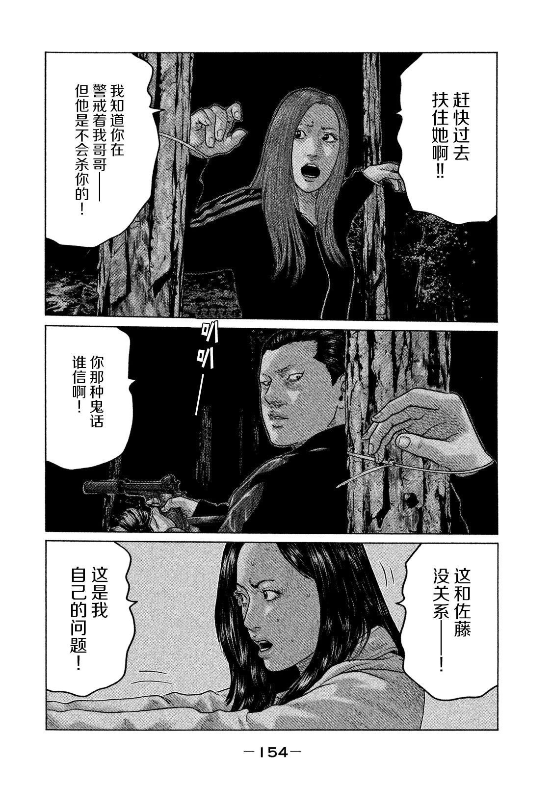第127话