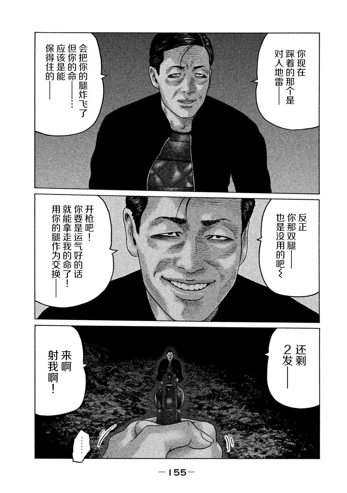 第127话