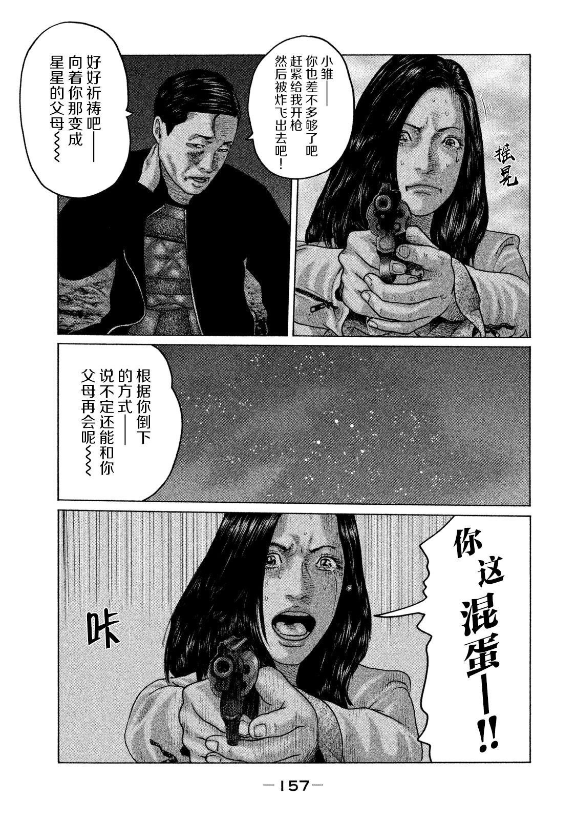 第127话