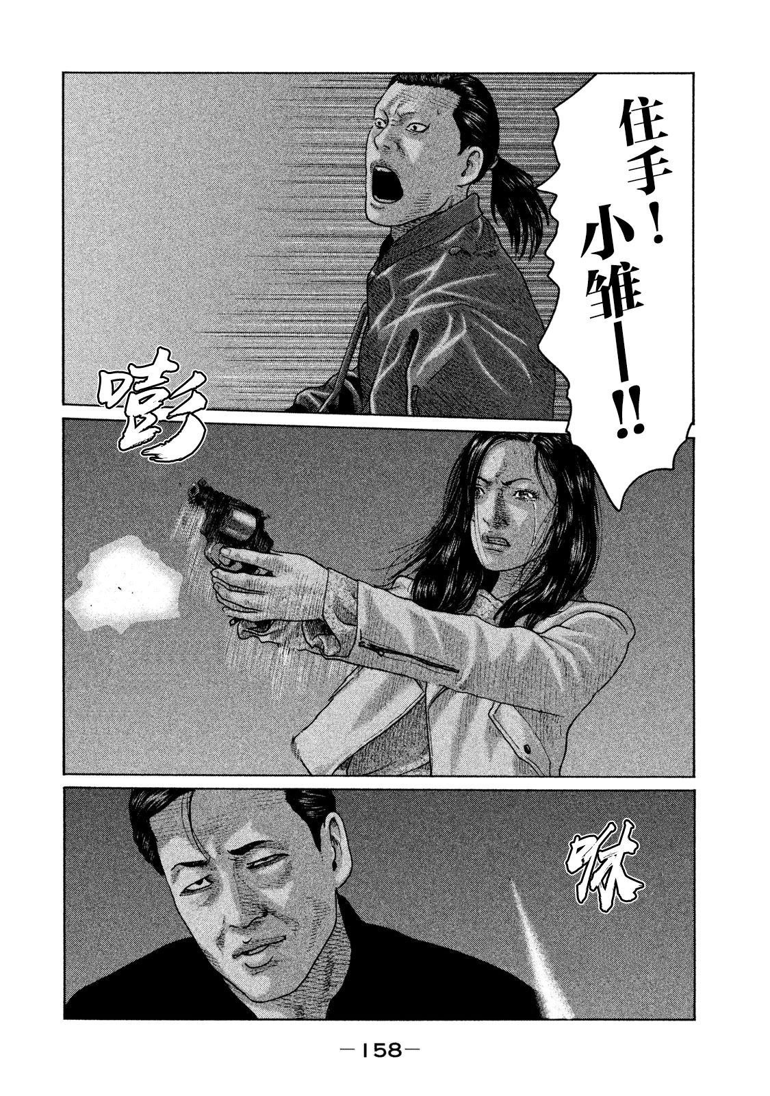 第127话
