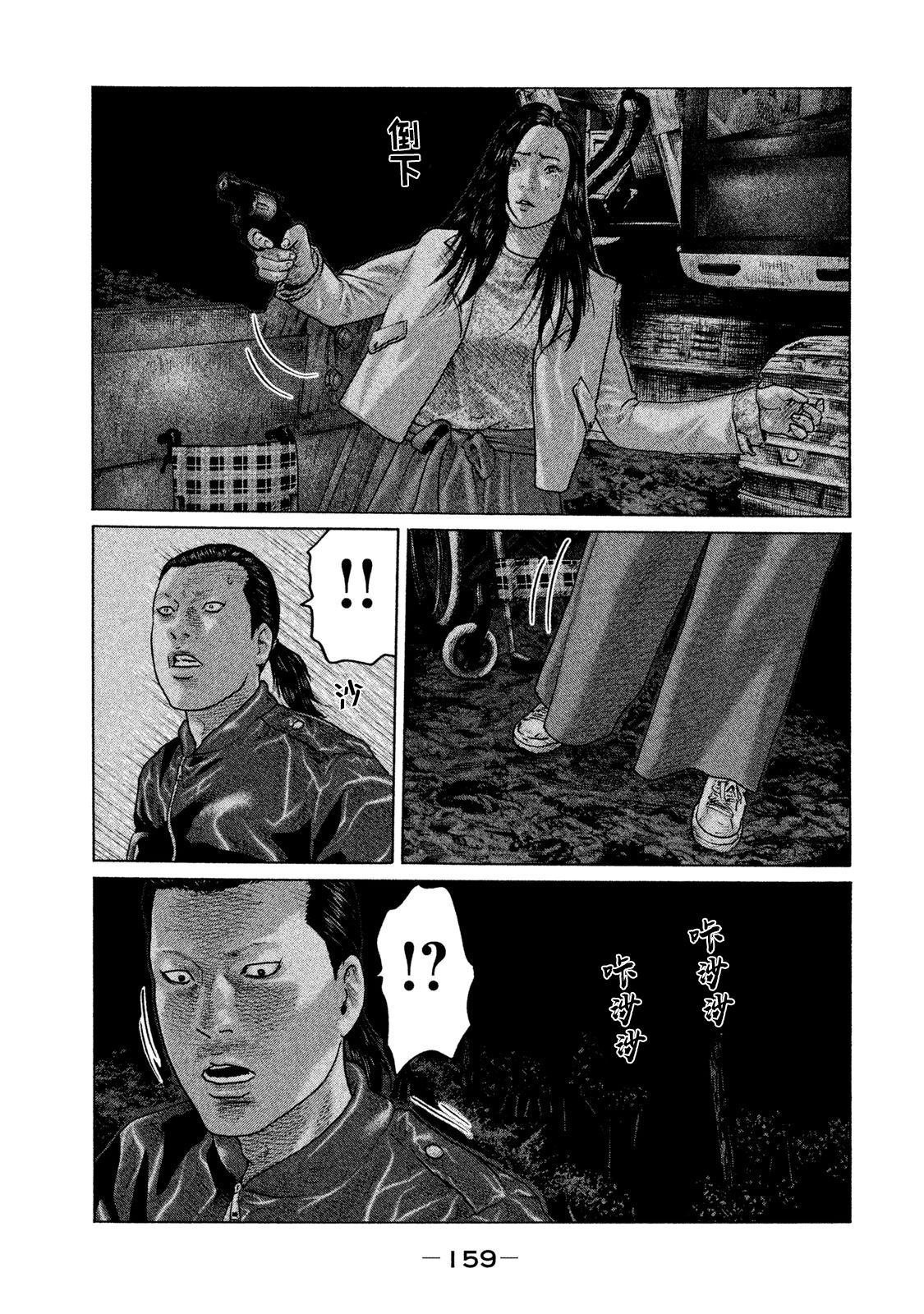 第127话