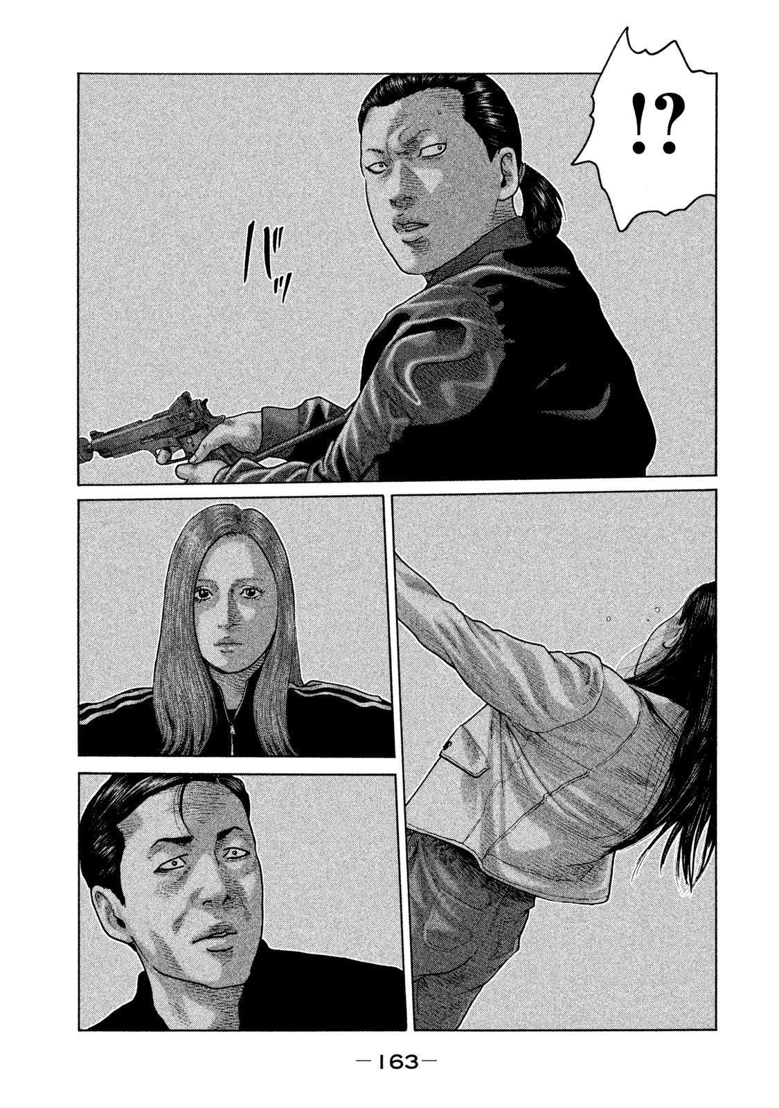 第127话