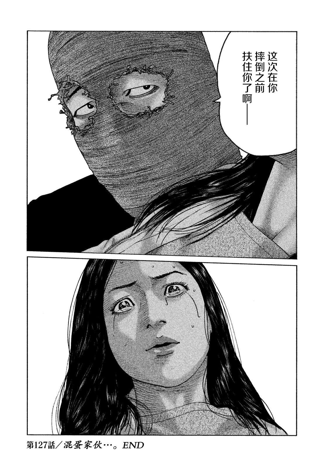 第127话